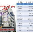 서울메디컬센터 이미지