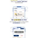 파리바게뜨경기광주