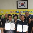 보광농촌체험휴양마을 이미지