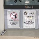 홍춘이김밥3호점 이미지