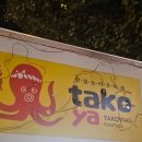 일호방앗간 이미지