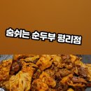 신평리네거리 이미지