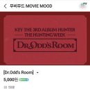 [Dr. Odd’s Room] 닥터오드 룸 샤이니 키 헌터 팝업, 키이스케이프 무비무드 팝업