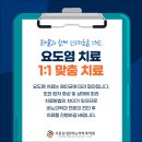 삼성비뇨기과의원 이미지