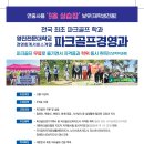 영진전문대 생활관 이미지