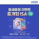 스마일부동산중개법인 주식회사 이미지