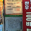 오상식육식당 이미지