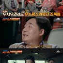 럭키주유소 이미지