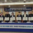 (주)미래기술산업 경북도민일보