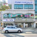 거제유도관 이미지