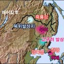 이형석의원 | 김운회의 '대쥬신을 찾아서' <7> ‘아리수’를 아십니까? - 프레시안