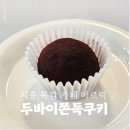 바르릭