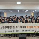 원내지역아동센터 이미지