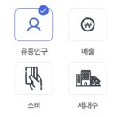 내당세탁소 이미지