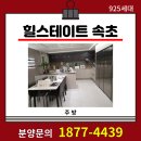 하우스마켓공인중개사사무소 이미지