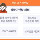 종합OA 이미지