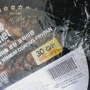 소나무마트 이미지