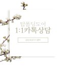 대현아파트