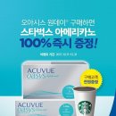 강화오아시스