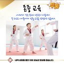 신장태권도장 이미지