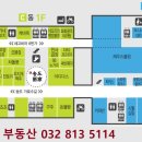 흙부동산공인중개사사무소 이미지