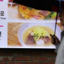 시대그릇