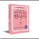동아 행정사 사무소 이미지