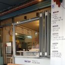 간식집합소