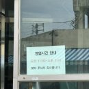 남경원 | [ 김천 짬뽕 맛집 ] 매운 짬뽕 남경원 솔직후기