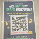 천안아산약국 | 아산 메가약국 방문 후기 뷰티코너부터 건강기능식품 상담까지 한 번에 해결