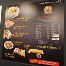 배양리두루치기 수유점 네이버블로그