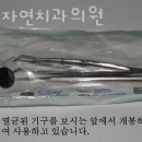 상도연세치과의원 이미지