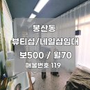 로건공인중개사사무소 이미지