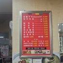 옥수숯불구이 | 내돈내산 변동 옥수숯불구이 솔직후기