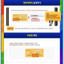 해피타임 이미지