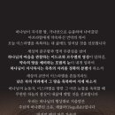 르우엘 네이버블로그