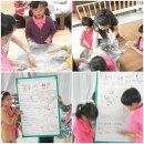 삼포농장 이미지