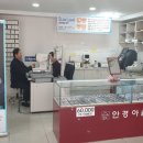 아울렛 안경 이미지