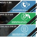 에스디원 | 먼지 다듬이 퇴치 편안하게 진행