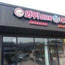 자매네 양꼬치 마라탕 이미지