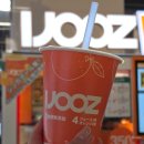 오렌지뽑기방 이미지