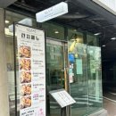 벚꽃스시 네이버블로그