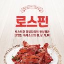 페리카나 치킨 이미지