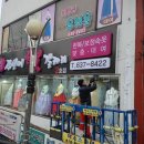 정선미한복갤러리 이미지
