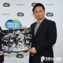 동탑서길 프레스뉴스
