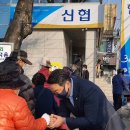 고령신협 총회 이미지