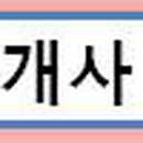 해랑 정육점 이미지