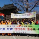 함양소방서 이미지