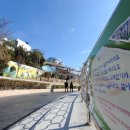 토영이야~길(1코스-예술의 향기길) 이미지