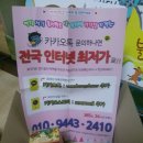 세븐웰약국 이미지